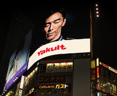 The LCD screen on the building